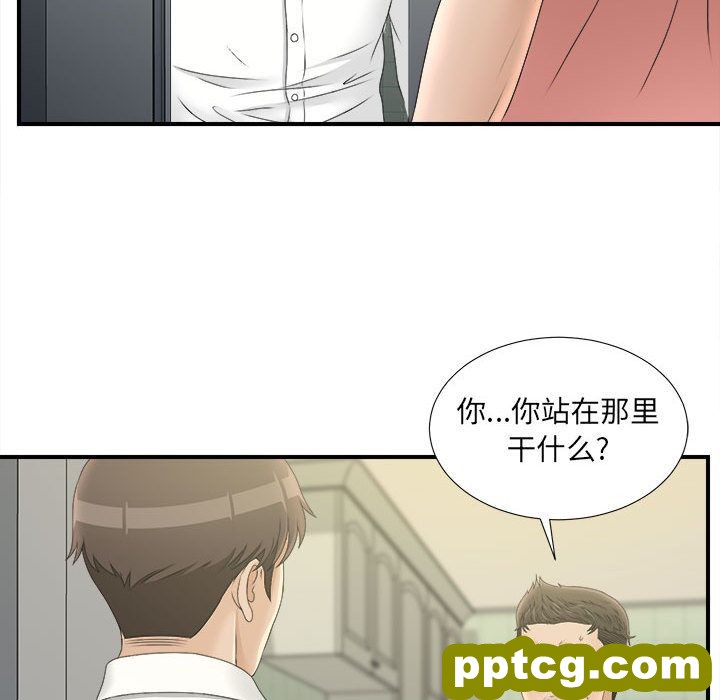 密友：21_密友