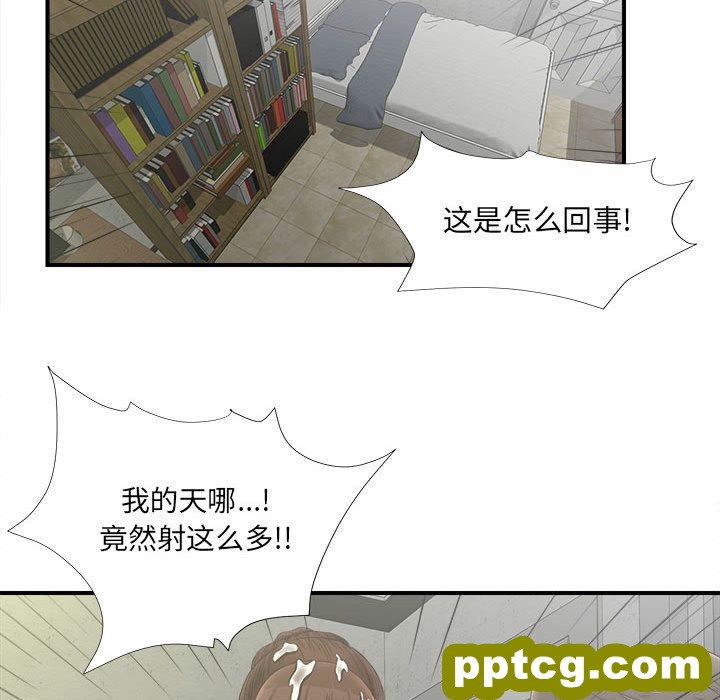 密友：21_密友