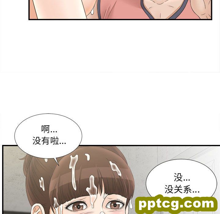 密友：21_密友