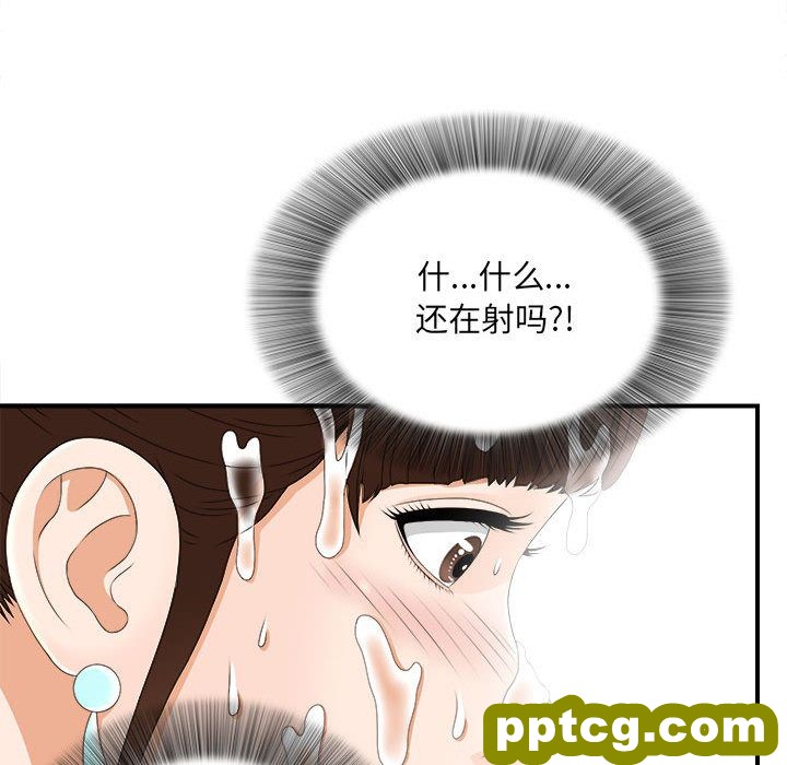 密友：21_密友