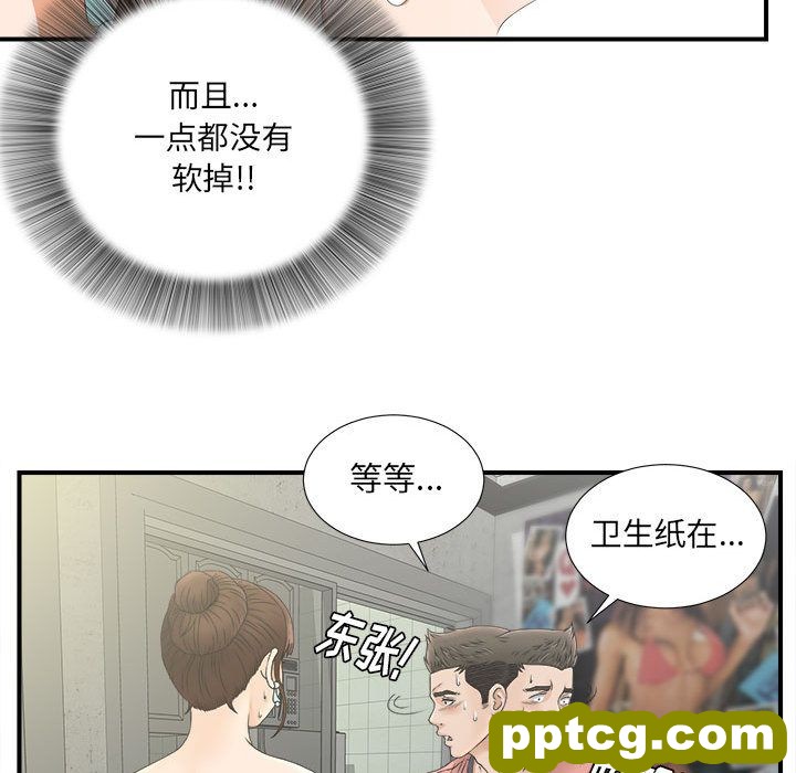 密友：21_密友