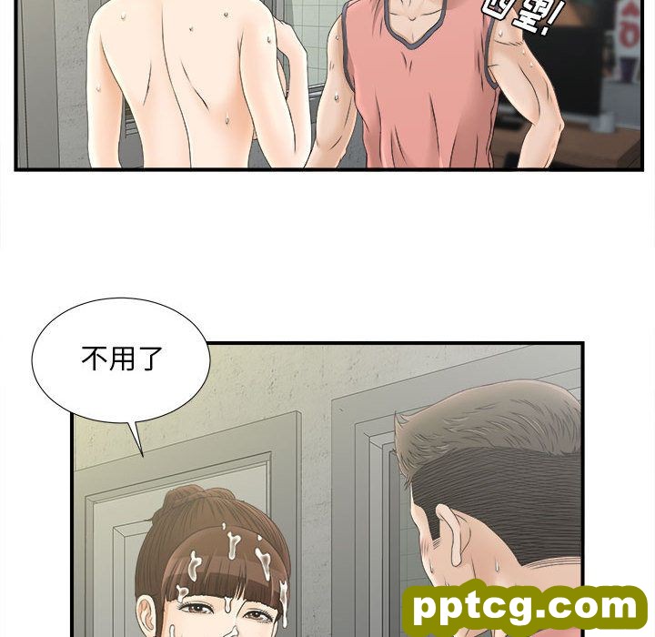 密友：21_密友
