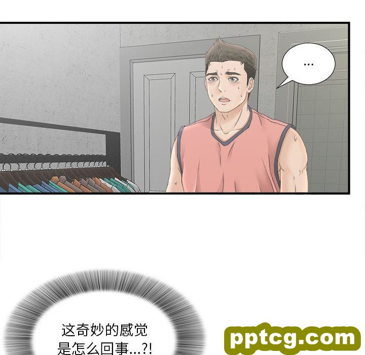 密友：21_密友