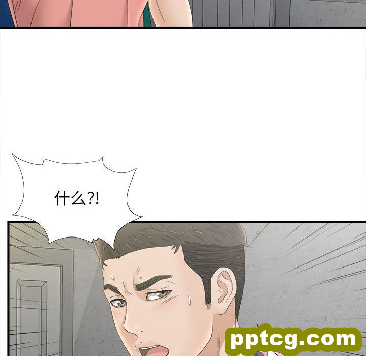 密友：21_密友