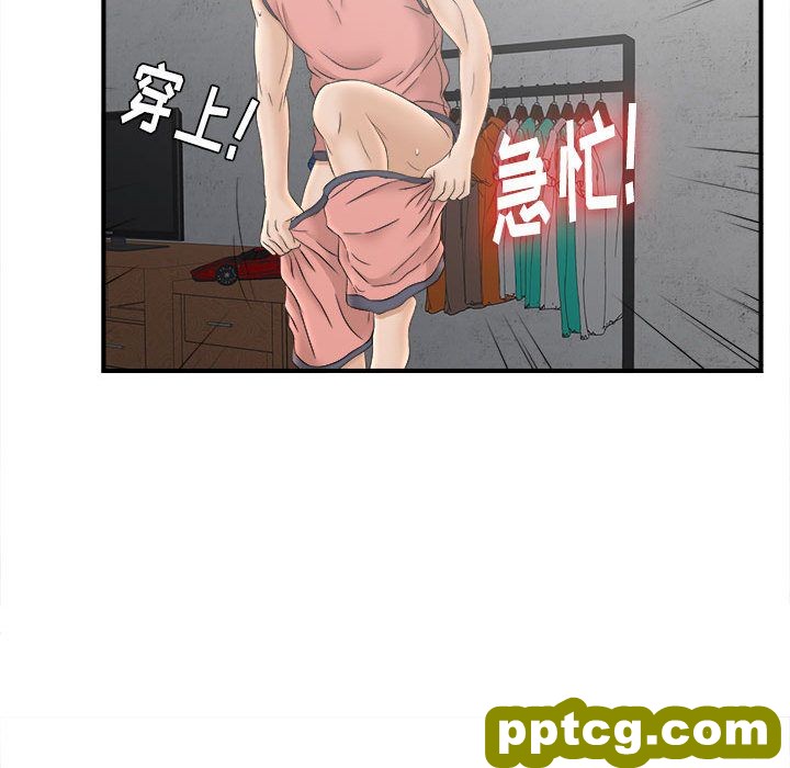 密友：21_密友