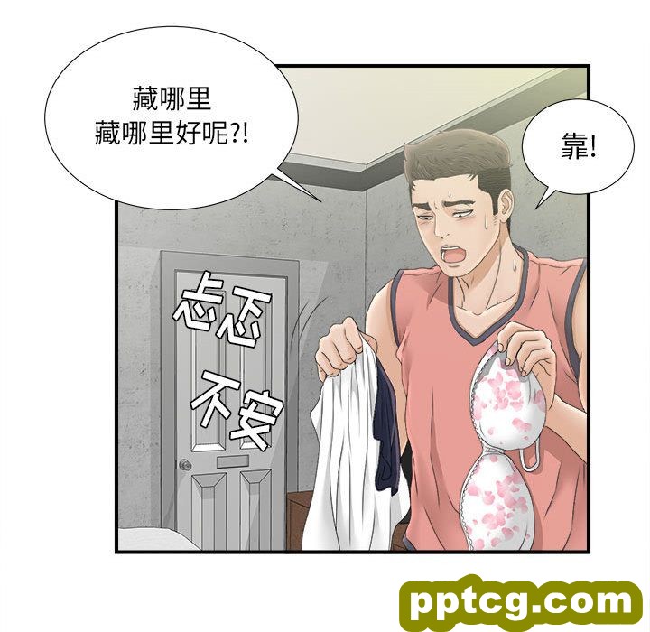 密友：21_密友