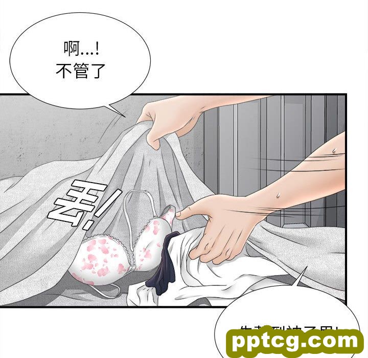 密友：21_密友