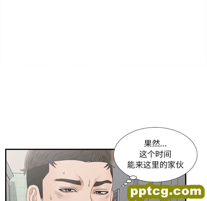 密友：21_密友