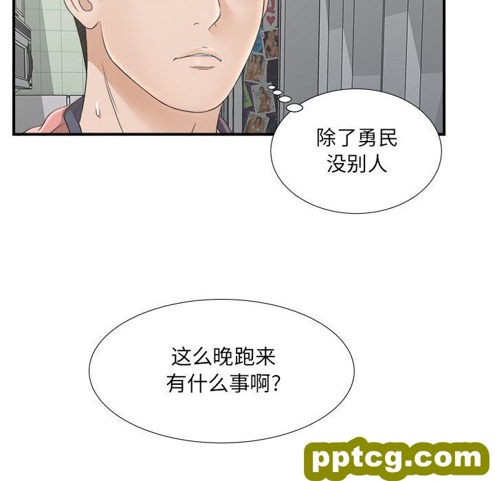密友：21_密友