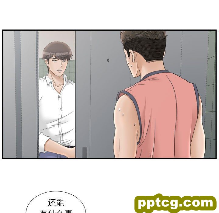 密友：21_密友