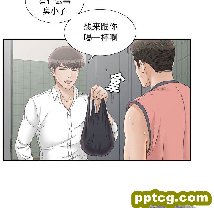 密友：21_密友