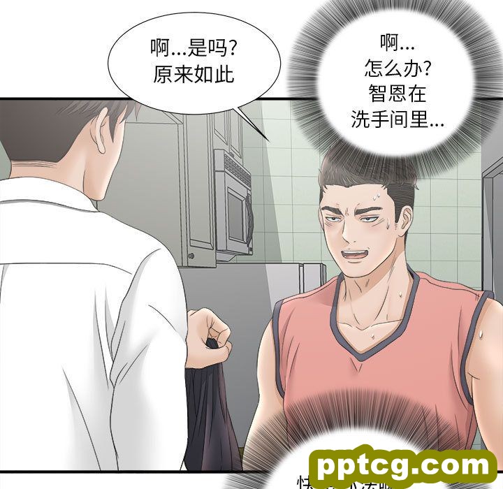 密友：21_密友