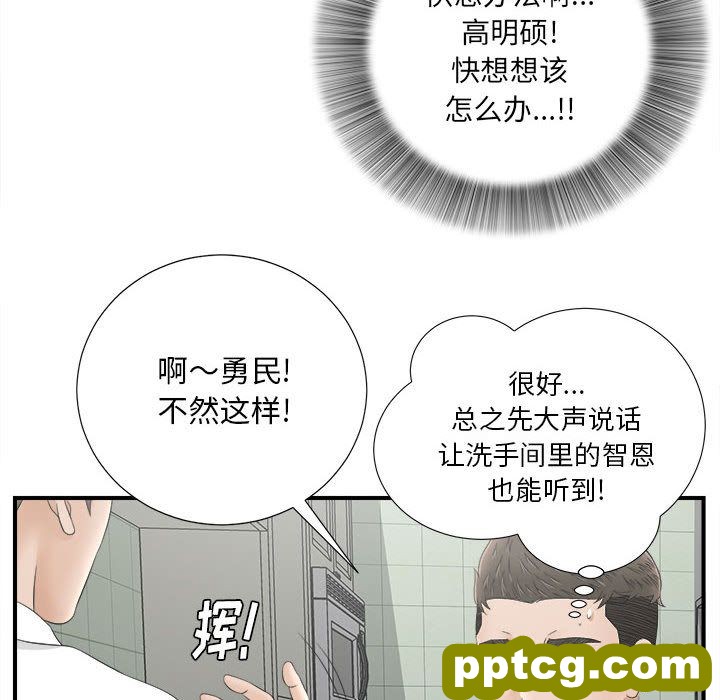 密友：21_密友