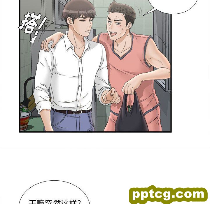 密友：21_密友