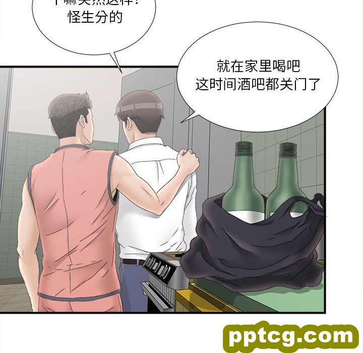 密友：21_密友