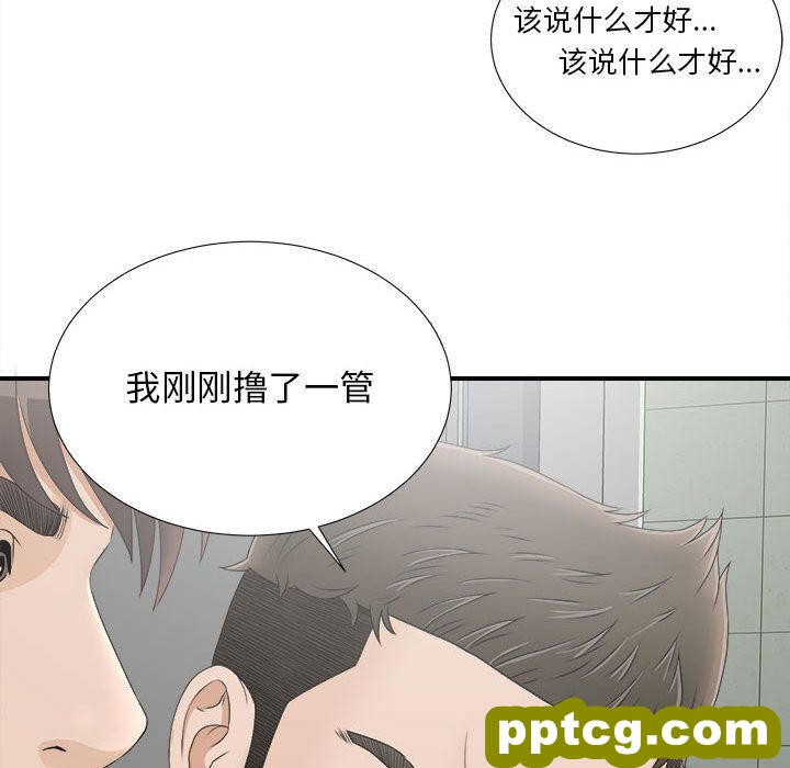 密友：21_密友