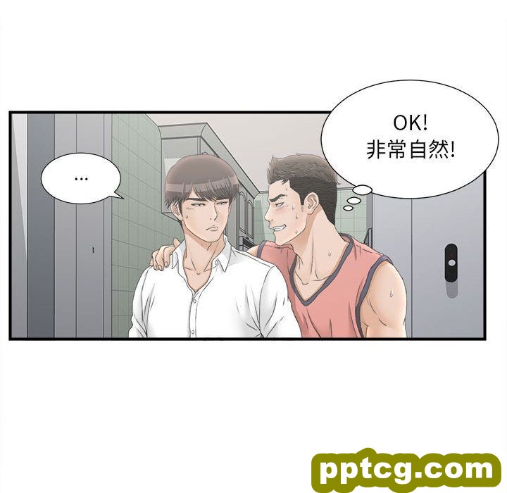 密友：21_密友
