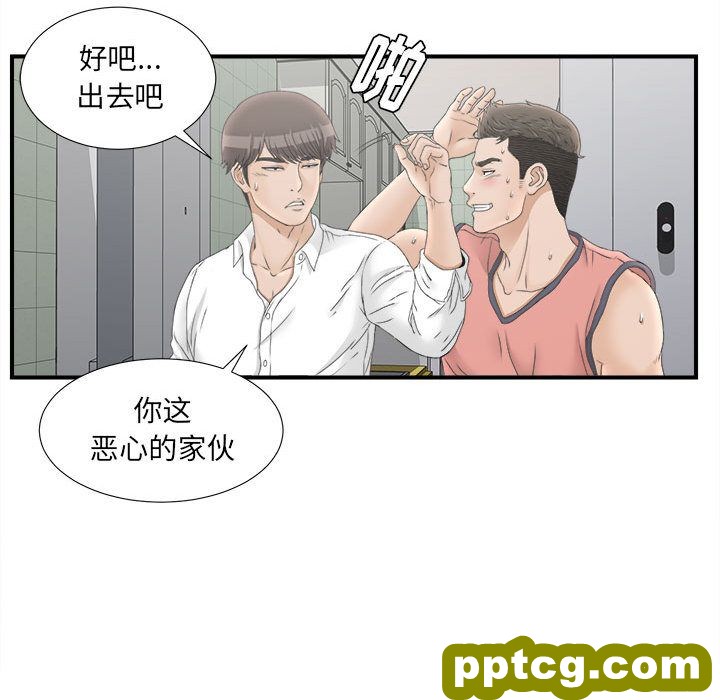 密友：21_密友