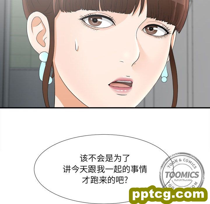 密友：21_密友