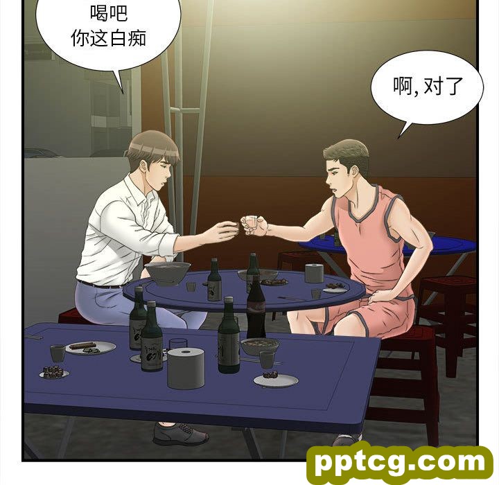 密友：21_密友