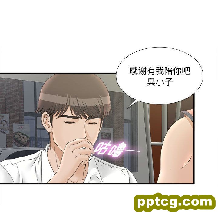 密友：21_密友