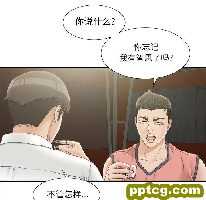 密友：21_密友
