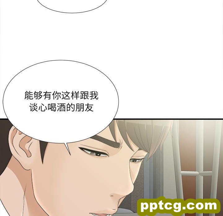 密友：21_密友