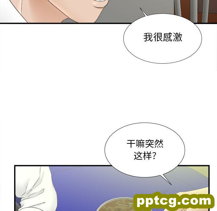 密友：21_密友