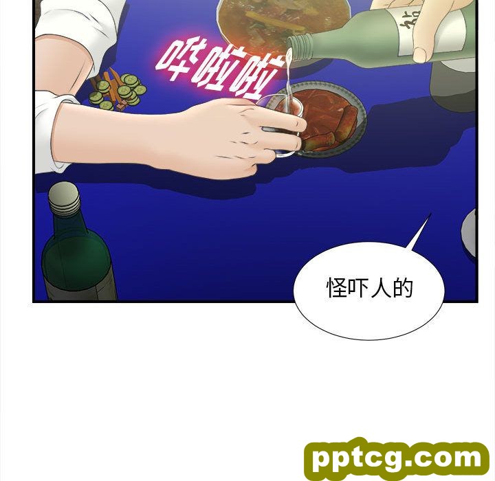 密友：21_密友