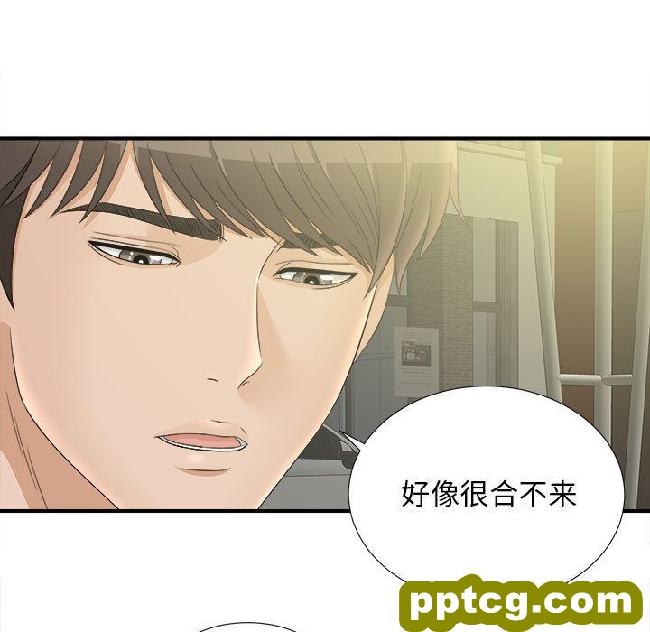 密友：21_密友