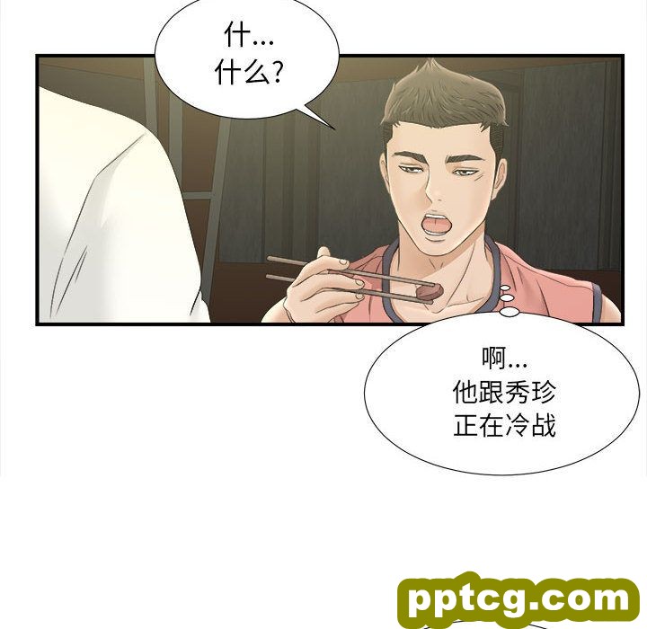 密友：21_密友