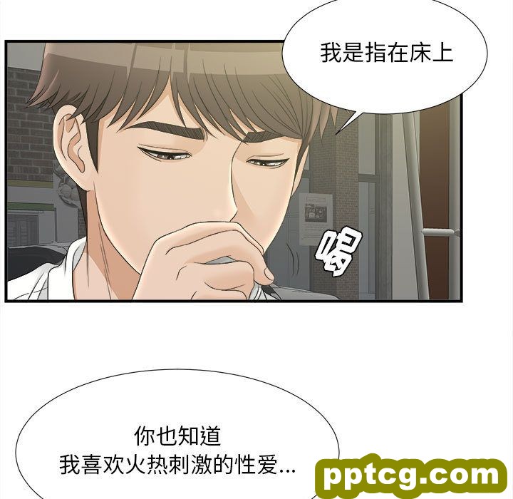 密友：21_密友