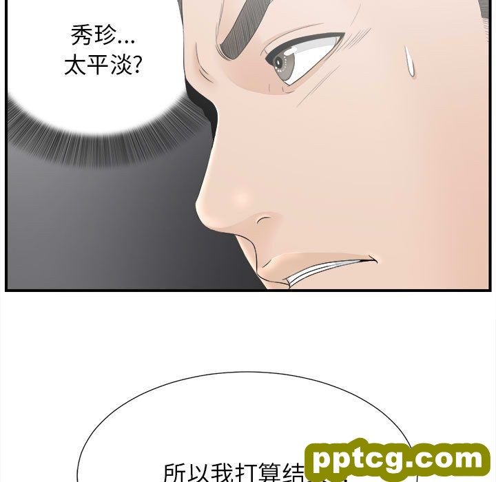 密友：21_密友