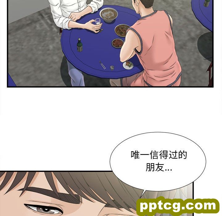 密友：21_密友