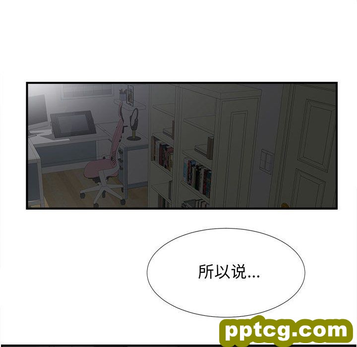 密友：21_密友