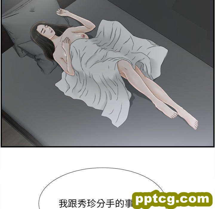 密友：21_密友
