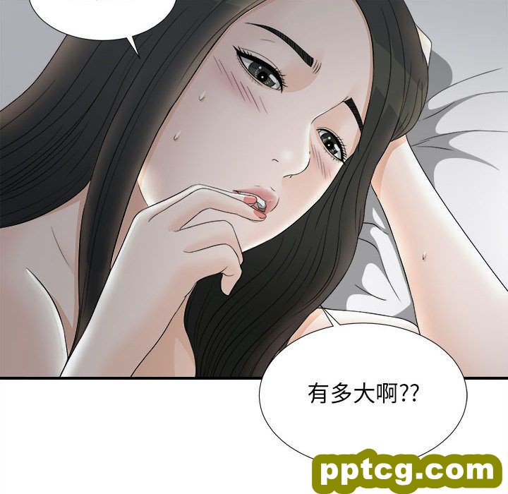密友：20_密友