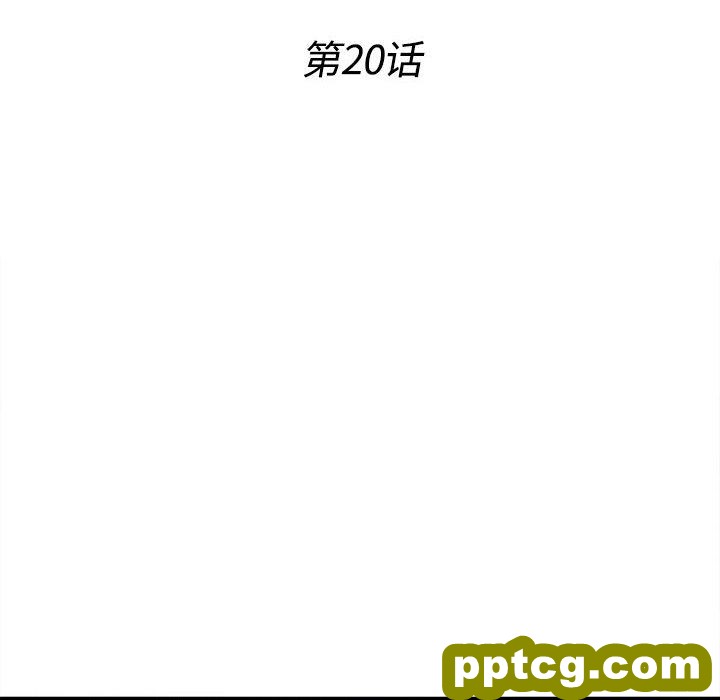 密友：20_密友