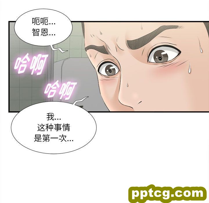 密友：20_密友