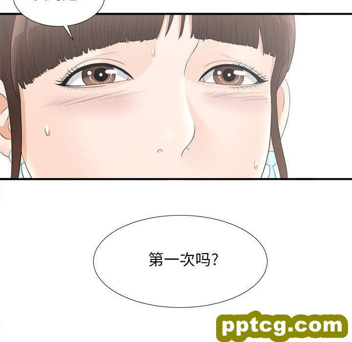 密友：20_密友