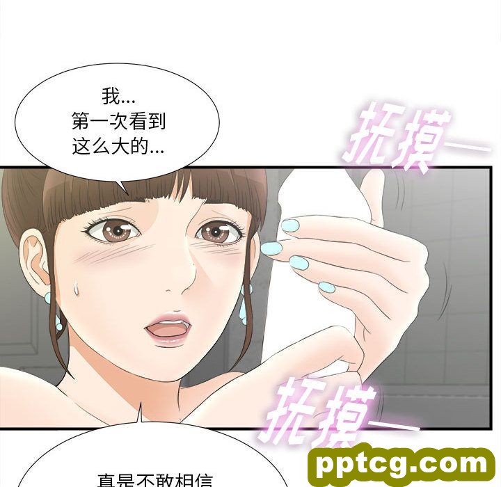密友：20_密友