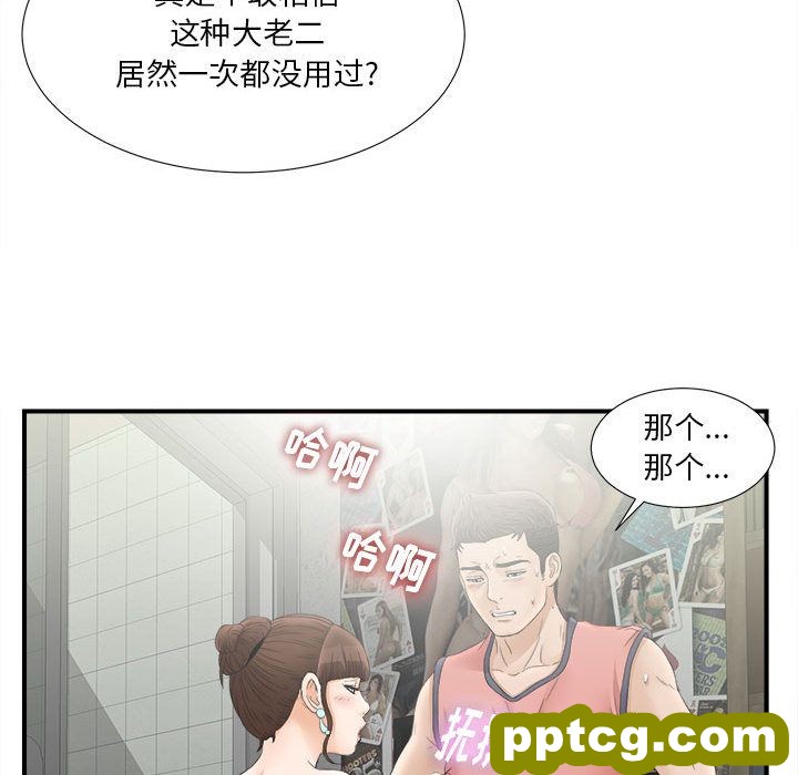 密友：20_密友