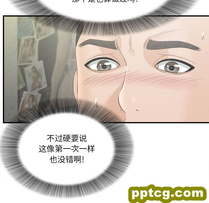 密友：20_密友