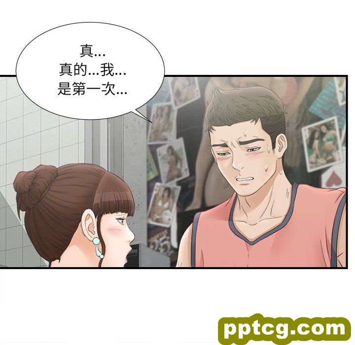 密友：20_密友