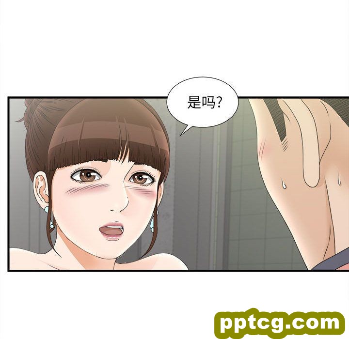 密友：20_密友