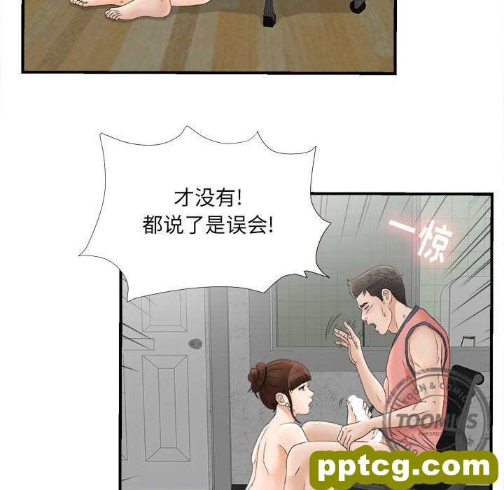 密友：20_密友