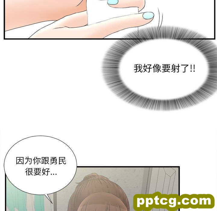 密友：20_密友