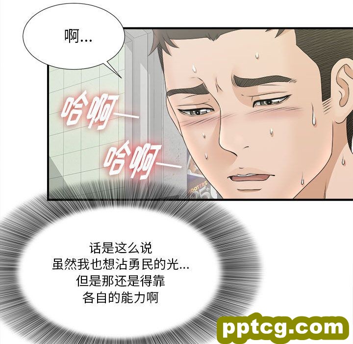 密友：20_密友