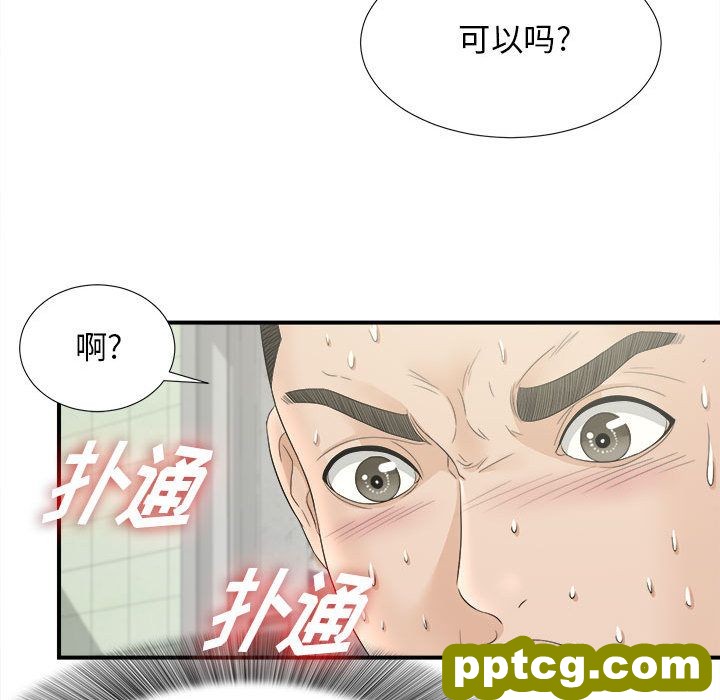 密友：20_密友