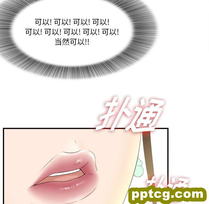 密友：20_密友